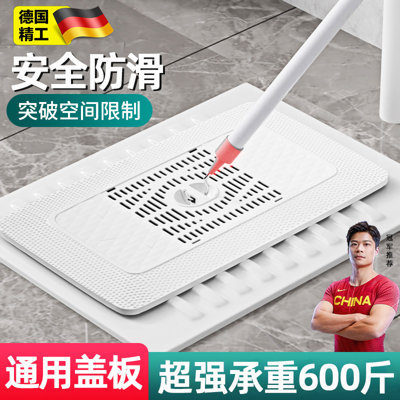 德国盖板厕所蹲厕卫生间通用蹲坑盖防堵防臭器便池蹲便挡板