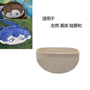 未定事件左然 莫弈 夏彦 陆景和大头包内衬包