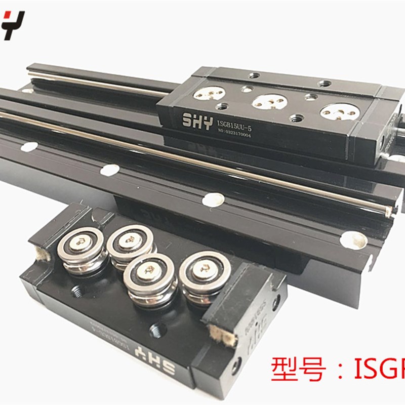 46宽型号SGR10 15 20N 20 25 35高速内置双轴心直线导轨道滑块