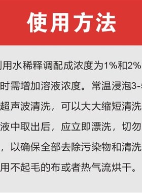去除硅油洗洁剂机械金属硅橡塑胶实验室油浴锅玻璃容器皿耗材料