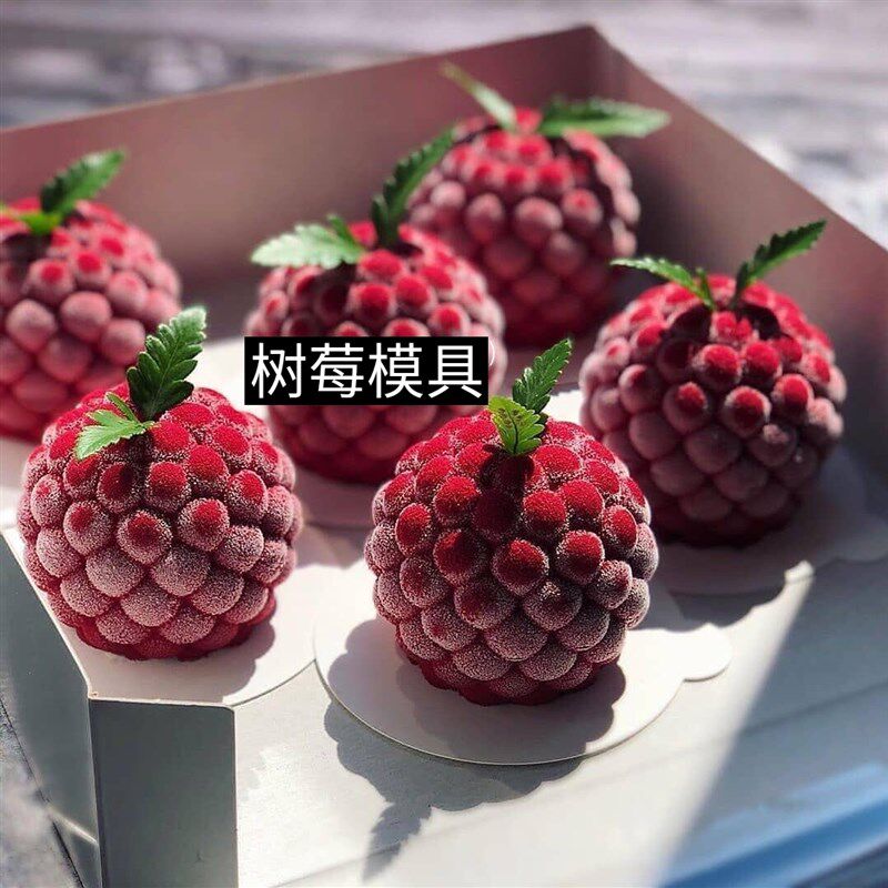 连立体树莓硅胶模具创意法式甜点磨具甜品烘焙用具
