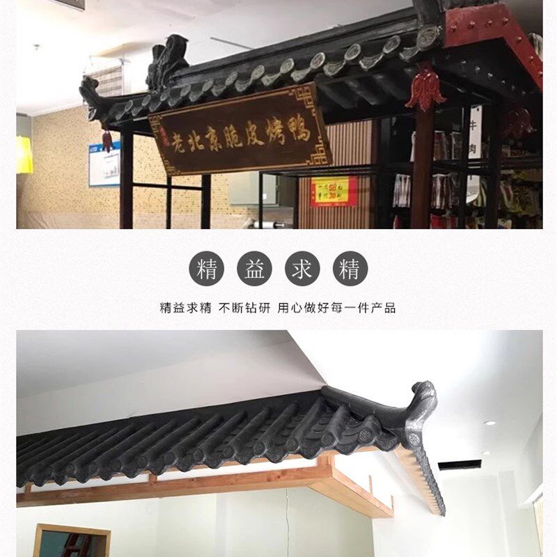 9大翘角树脂塑料仿古瓦祥云翘角屋檐瓦门头转角收边装饰