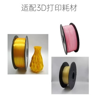 直径层高D打印耗材烘干箱食品宠物零食水果茶药材烘干机