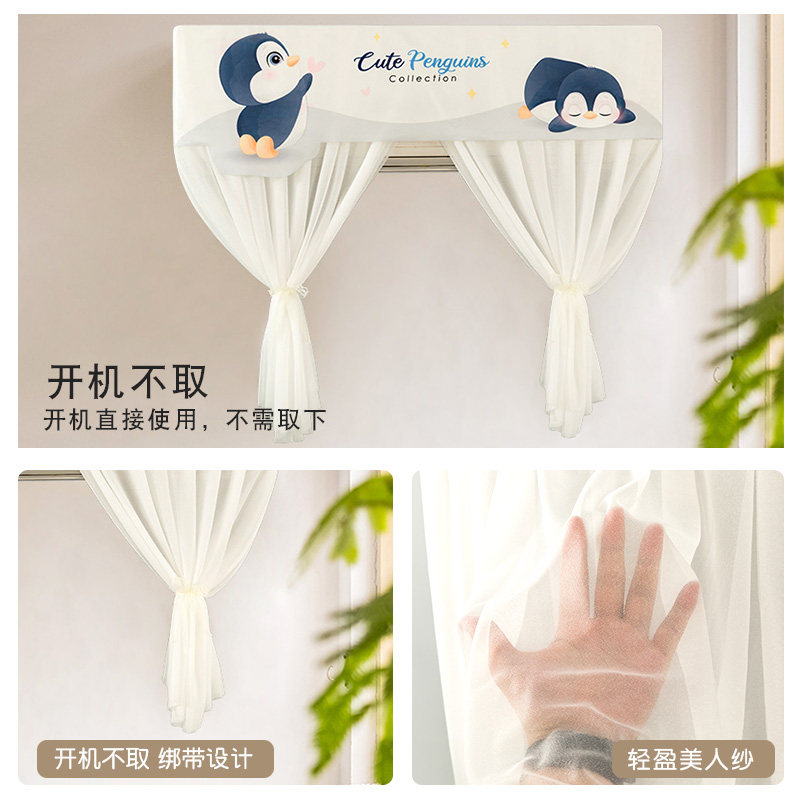 空调罩挡风板遮风挂月子空调罩夏季挡风帘防直吹取防尘,居家布艺,空调罩,淘宝优惠券,粉丝福利购,淘宝优惠卷