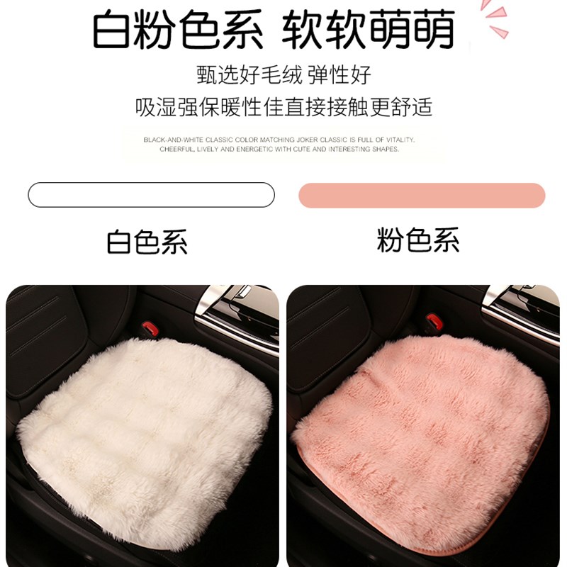 荣威D7专用汽车坐垫冬天Ei5 I5 i6MAX座套iMAX8 RX5女座椅套四季