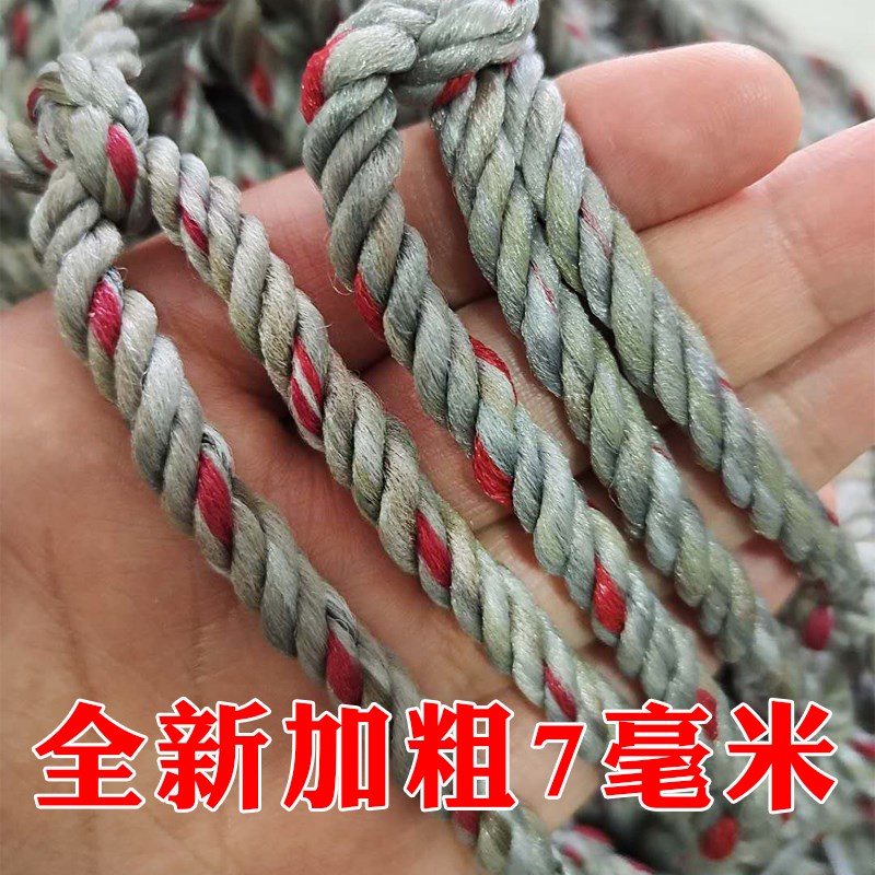 货车网绳安全网绳加粗耐磨尼龙网汽车用品皮卡防坠网绳网罩封车网