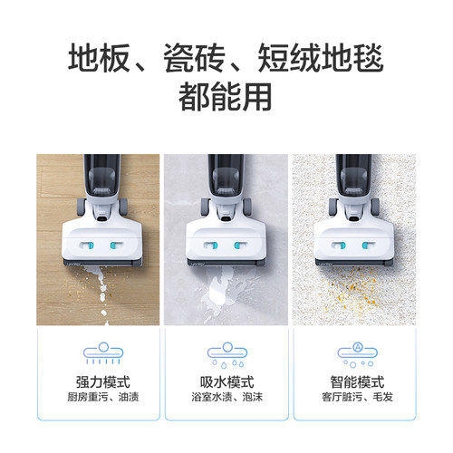悠尼智能无线洗地机家用贴边扫拖吸洗一体自洁拖地机mt