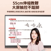 希沃翻页笔教师用电子白板多媒体教学一体上课触屏书写激光伸缩教