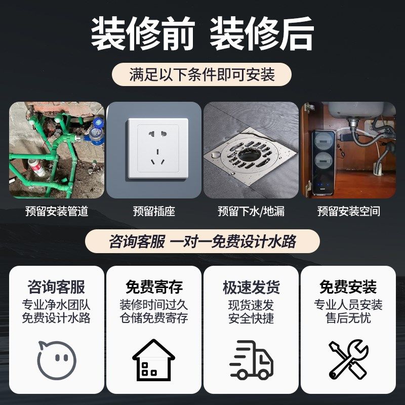 斯科特 净小软软水全屋系统直饮净水