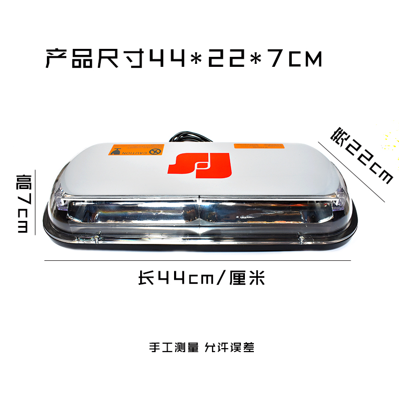超亮吸顶爆闪灯雷电磁吸开道警示灯汽车工程车顶12V24VLED警报灯