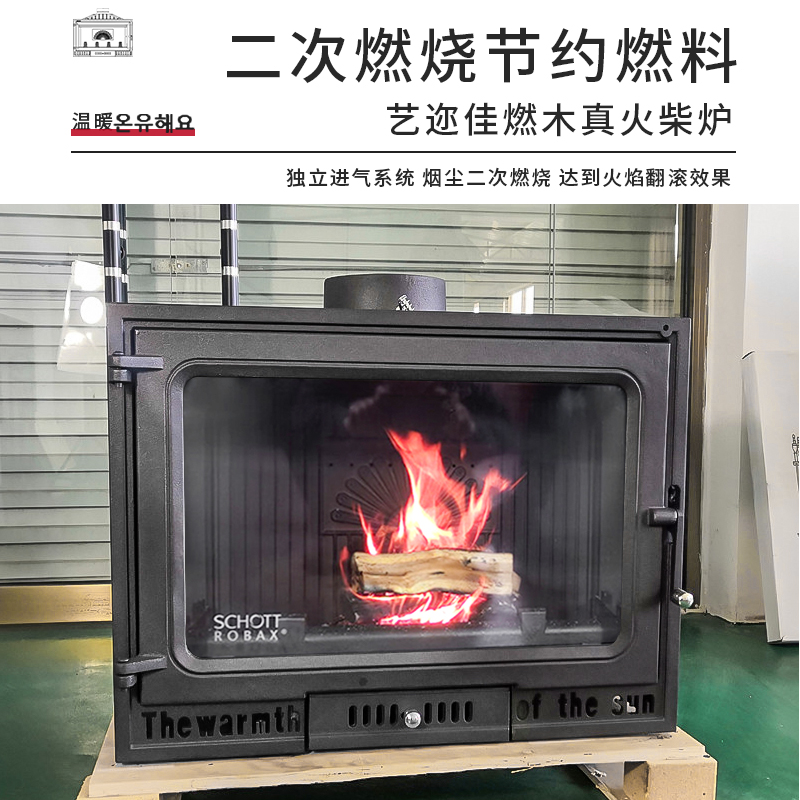 壁炉真火燃木柴平顶新型取暖烧烤欧式家用别墅装饰全铸铁取暖器