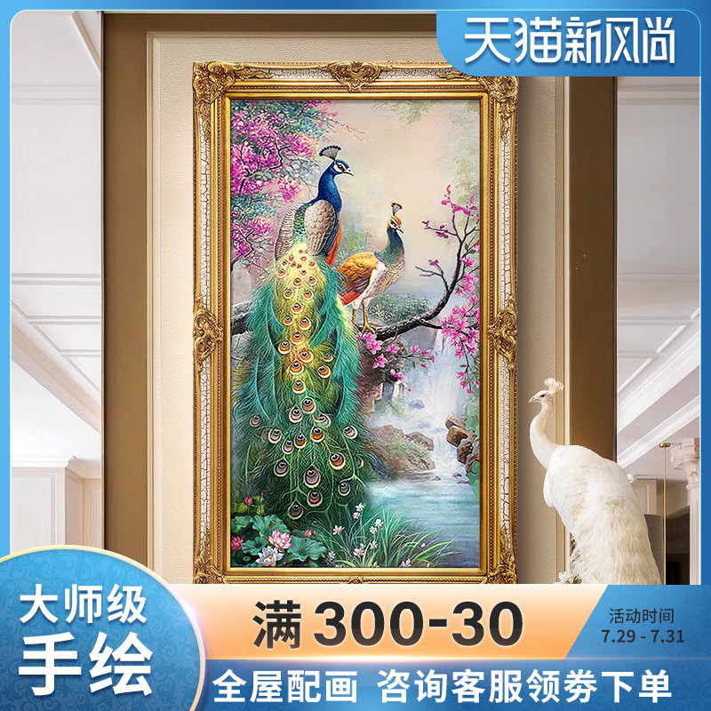 欧式手工油画客厅玄关孔雀装饰画动物别墅壁画中式风景定制挂画图片