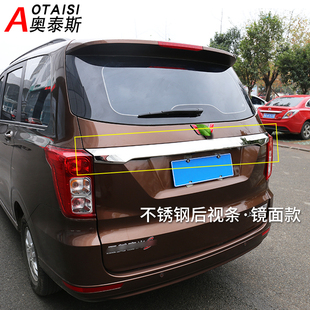 2款 后备箱下杠后唇亮条 新尾门饰条改装