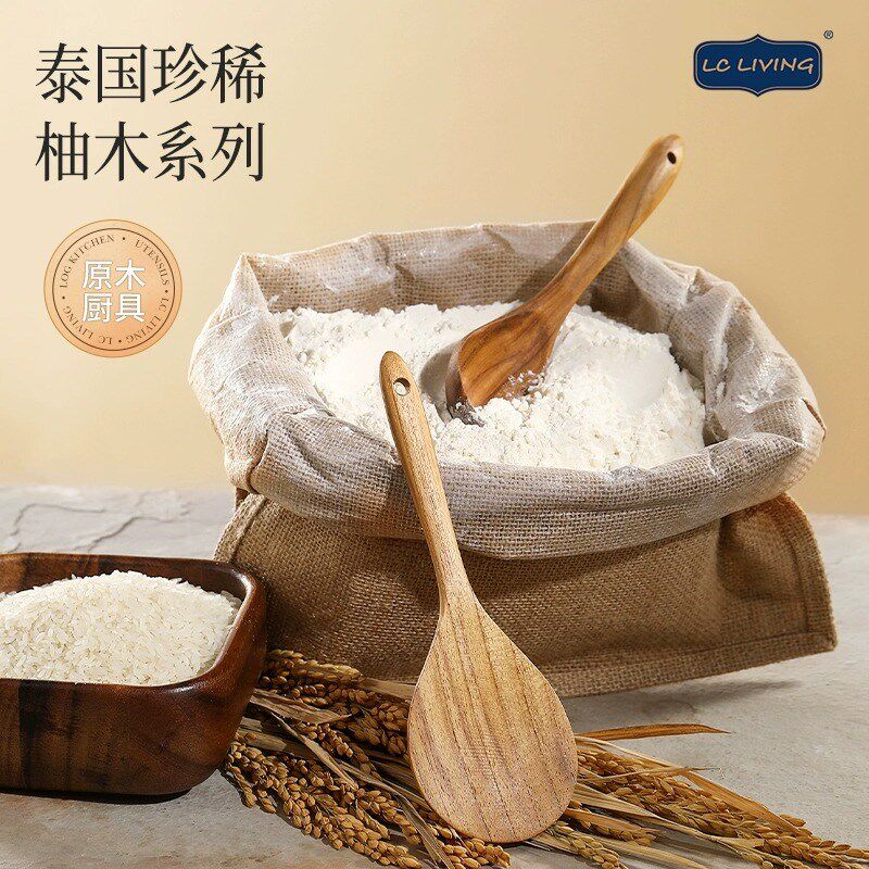 泰国进口lcliving柚木实木锅铲不粘锅炒菜铲无漆无蜡饭勺汤勺筷子