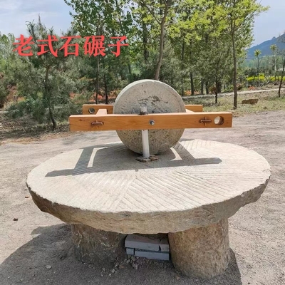 农村老石碾子大碾盘民俗复古旧磨盘古建I老石器老物件整套摆件装