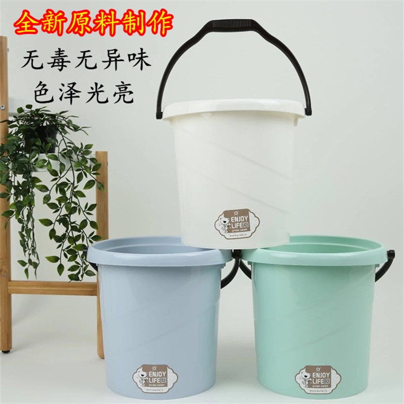 家用手提塑料水桶加厚储水洗车泡脚洗衣学生宿舍圆储洗澡水桶大号