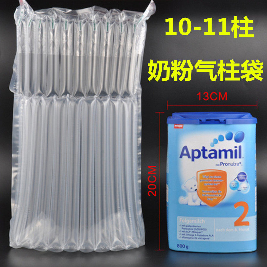 柱奶粉气柱袋卷材气泡柱气囊缓冲包装防非自粘膜