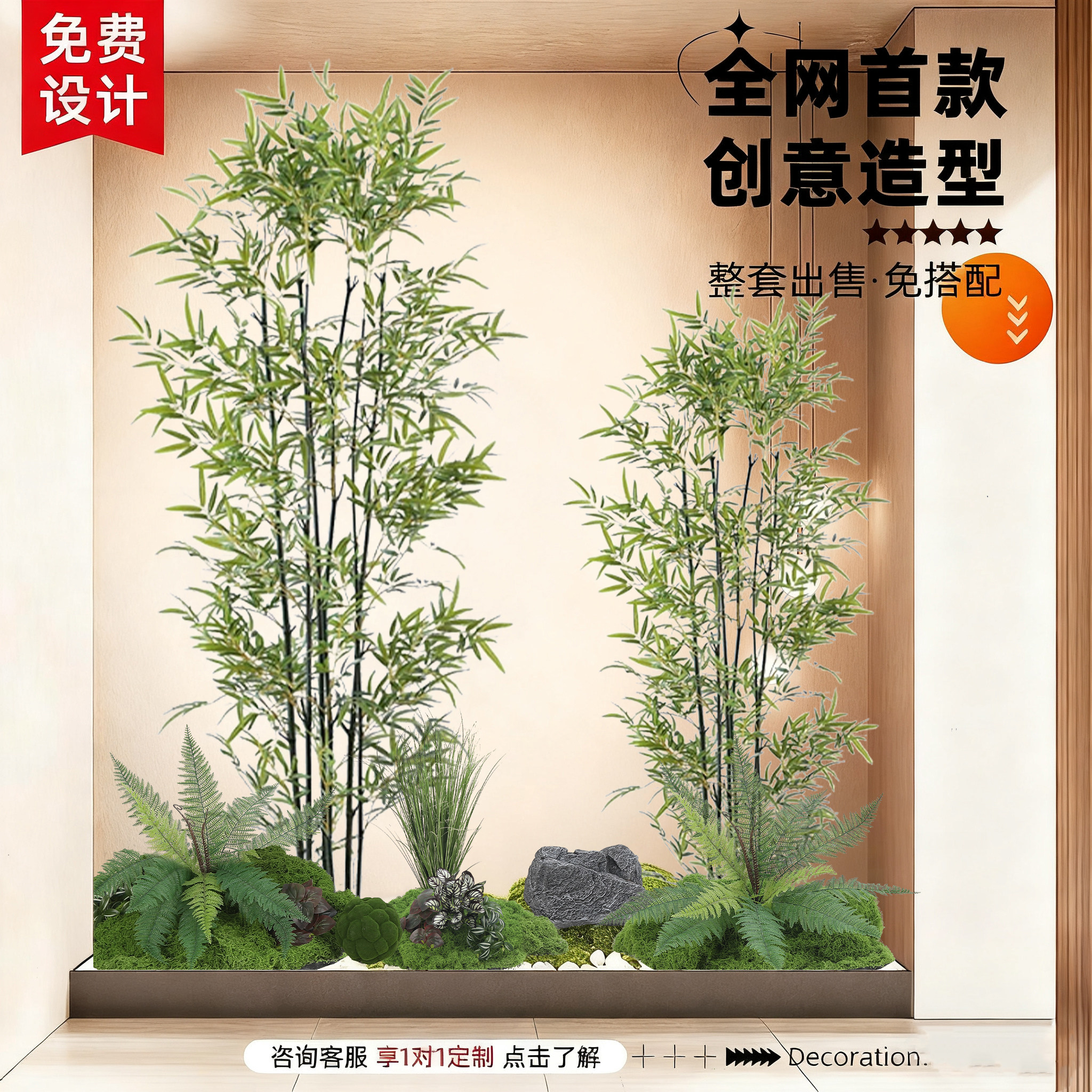 彷真绿色植物竹子造景组合装饰室内景观庭院别墅橱窗假竹子树布置