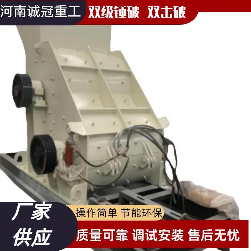 双击细碎机双转子锤破1200x1001400x1000时产150吨砖厂煤矿用,机械设备,破碎机,淘宝优惠券,粉丝福利购,淘宝优惠卷