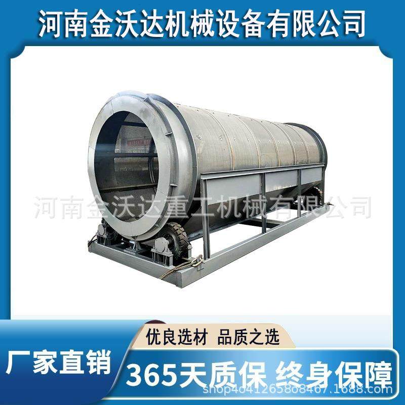 沙金矿石子振动网无轴滚筒筛选机除尘桶砂石分离分选机加厚用料,五金/工具,机床,淘宝优惠券,粉丝福利购,淘宝优惠卷