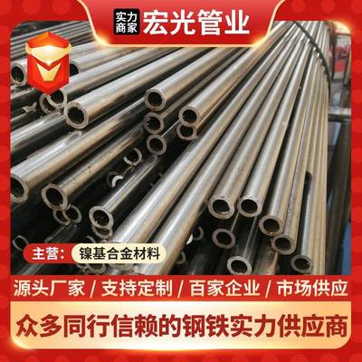 工厂因科耐尔合金lnconel625镍基合金管lnconel625合金管