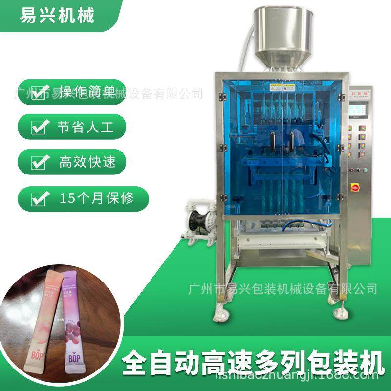 芦荟胶睡眠面膜包装机,办公设备/耗材/相关服务,包装机,淘宝优惠券,粉丝福利购,淘宝优惠卷