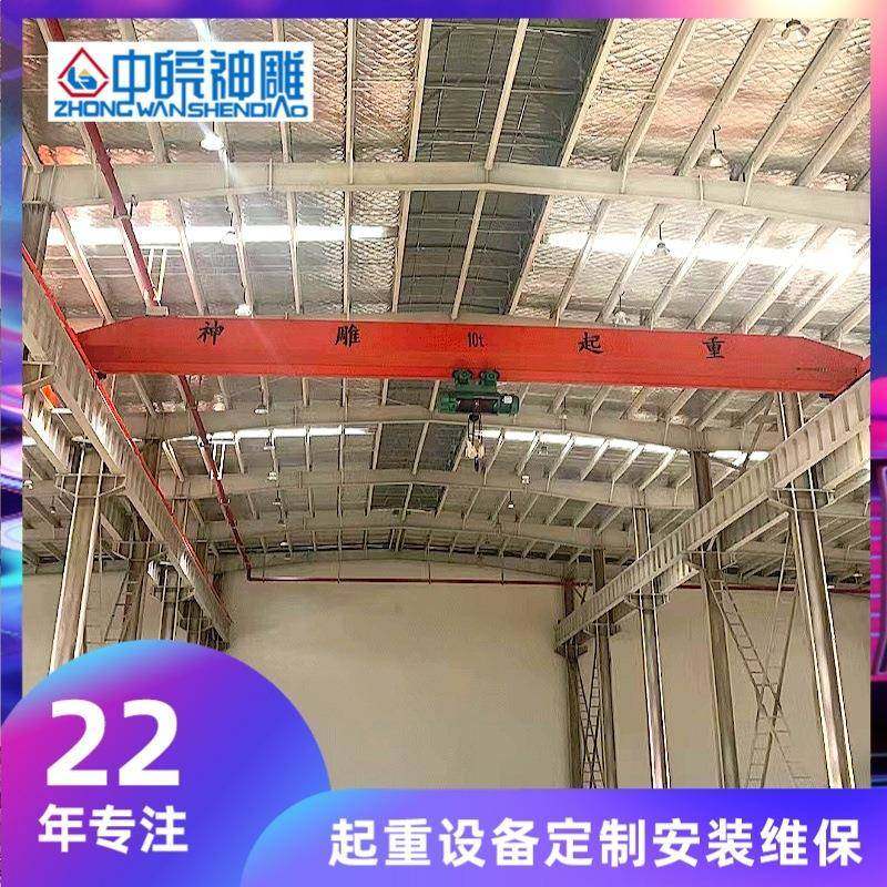 工厂销售厂房行车lda桥式吊车宽15米行吊池州10t单梁地控起重机,搬运/仓储/物流设备,其他起重搬运设备,淘宝优惠券,粉丝福利购,淘宝优惠卷