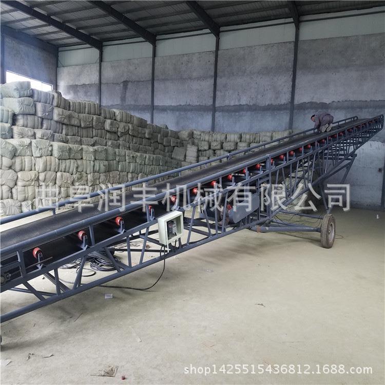 粮库装车带式输送机成包玉米皮带运输机货柜快递胶带上料机