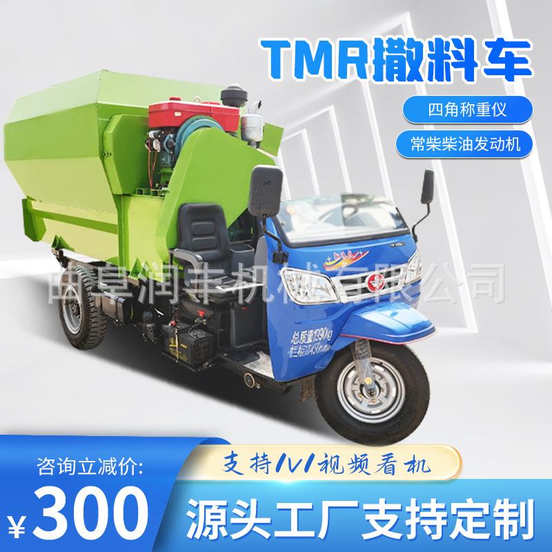 出料干净牛羊撒料车羊舍电动喂料机养牛场25马力搅拌撒草机