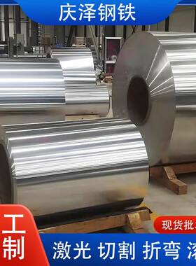 不锈钢卷板316L321不锈现货零切加工304不锈钢板2mm厚