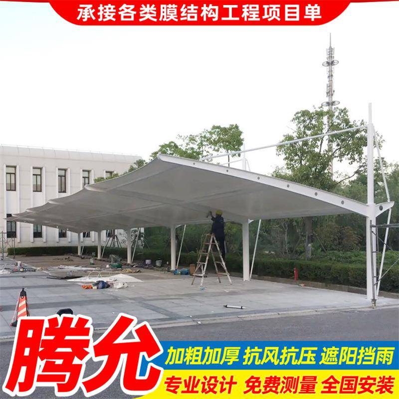 安装社区别墅充电桩停车篷黄石电动汽车停车棚小区电动车遮阳雨蓬