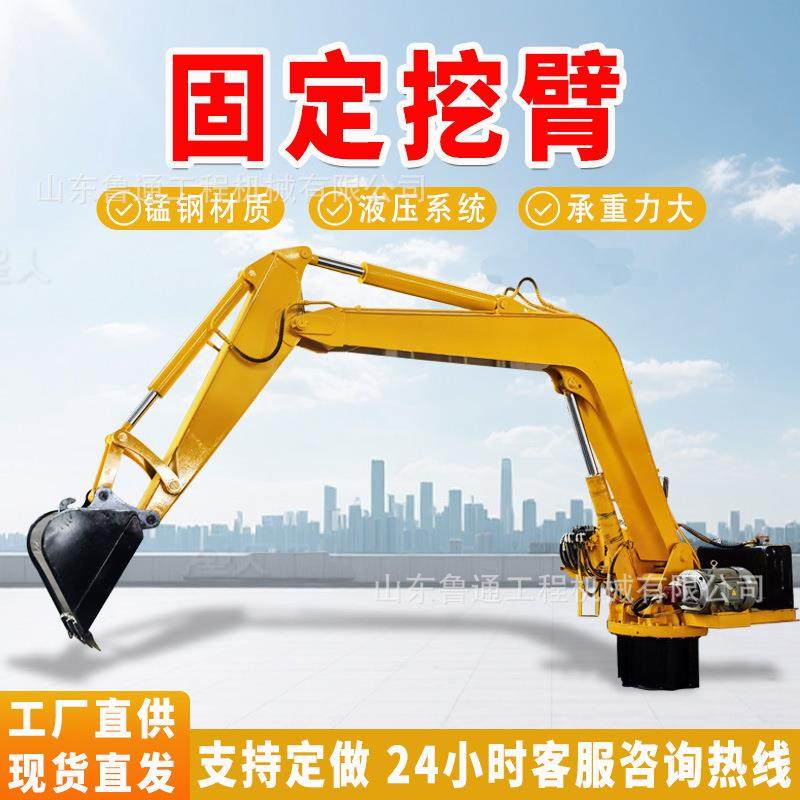固定挖机臂液压旋转大臂厂房室内船舶养殖清理河道挖沙挖土,标准件/零部件/工业耗材,其他液压元件,淘宝优惠券,粉丝福利购,淘宝优惠卷