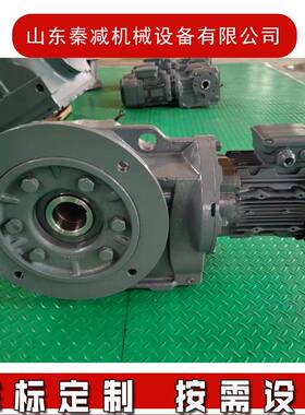 现货伞齿轮减速机KAF67KAF87KAF77输出空心轴锥齿带法兰立卧两用