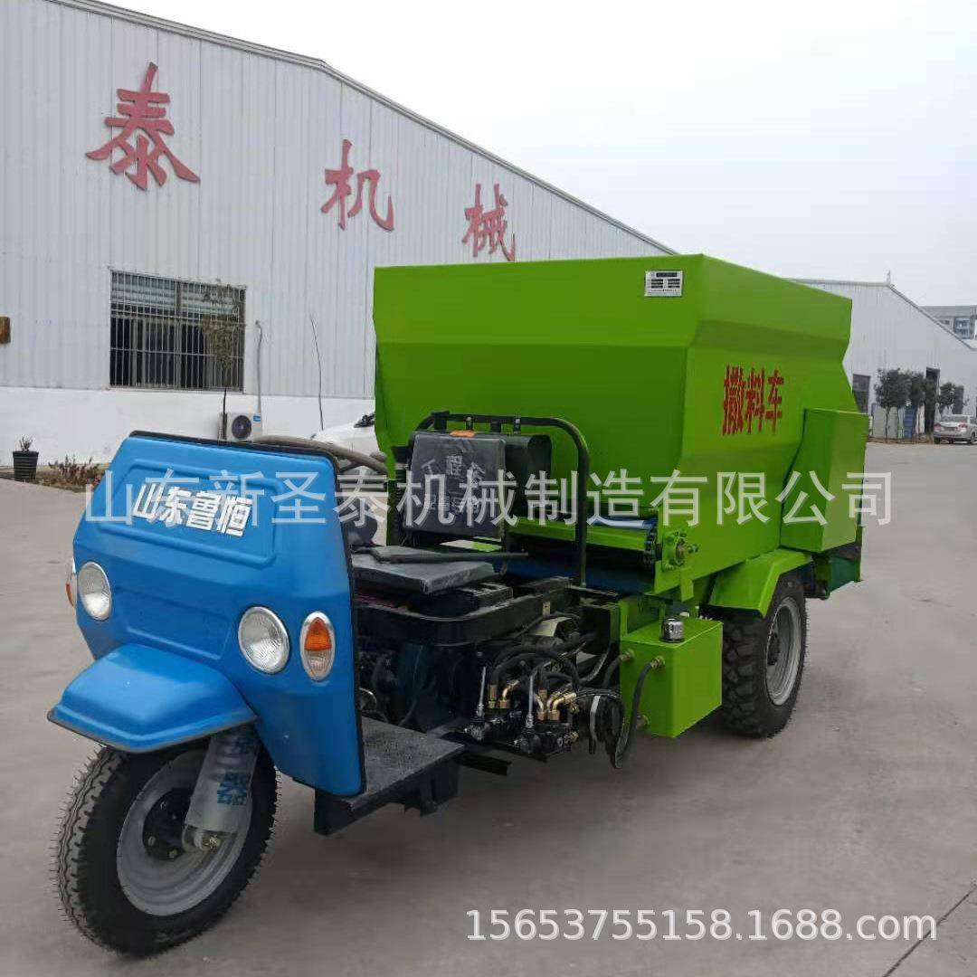 双向电动撒料车牛羊草料喂养撒料车青储饲料三轮撒料车