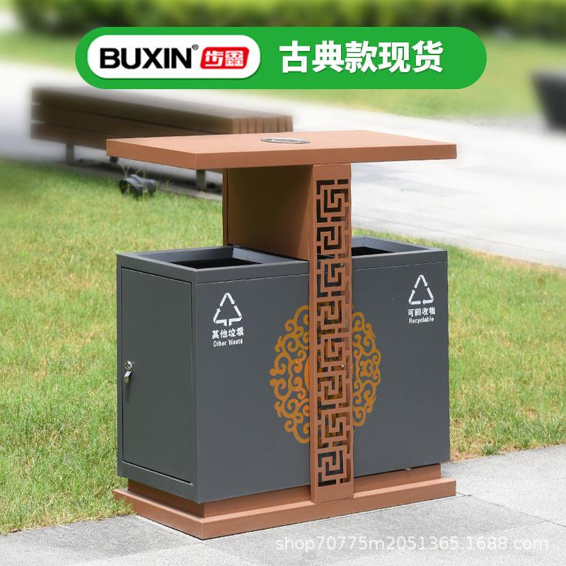 户外垃圾桶不锈钢商用古典风格环保果皮箱景区古镇分类垃圾果皮箱