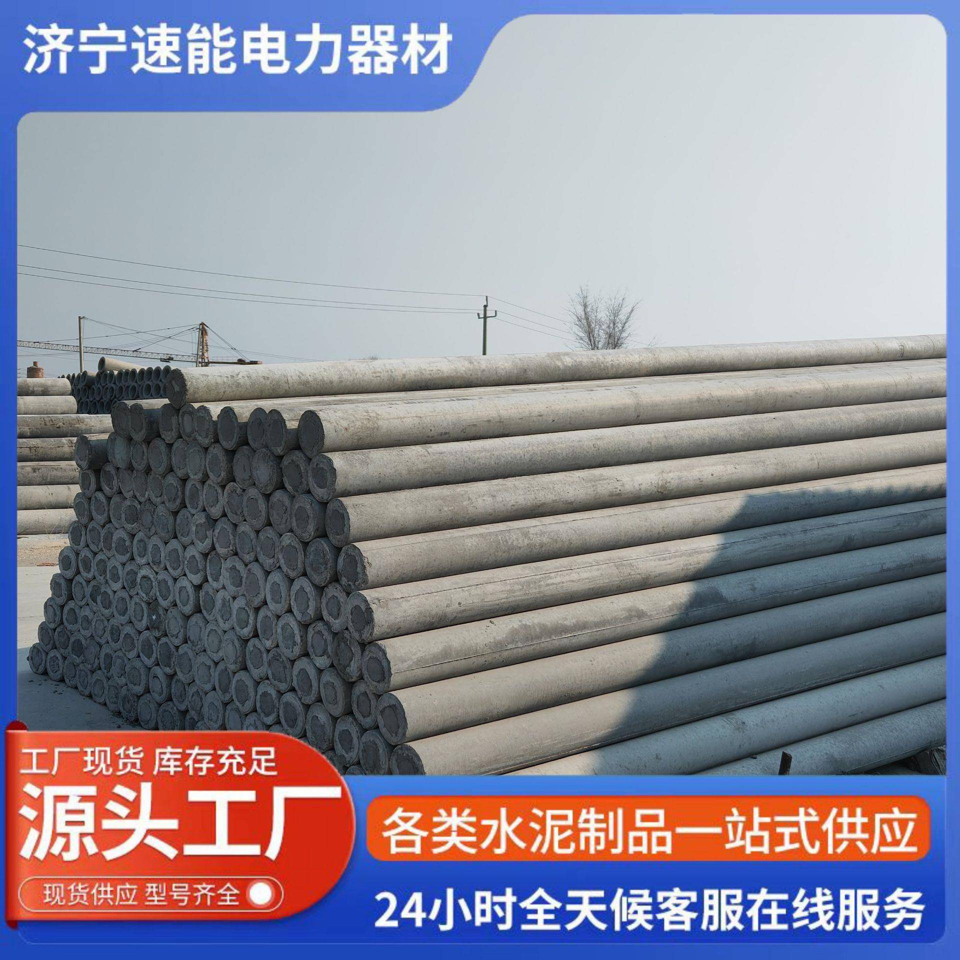 高强锥形钢筋混凝土电线杆预应力12米电杆法兰终端无拉线水泥杆