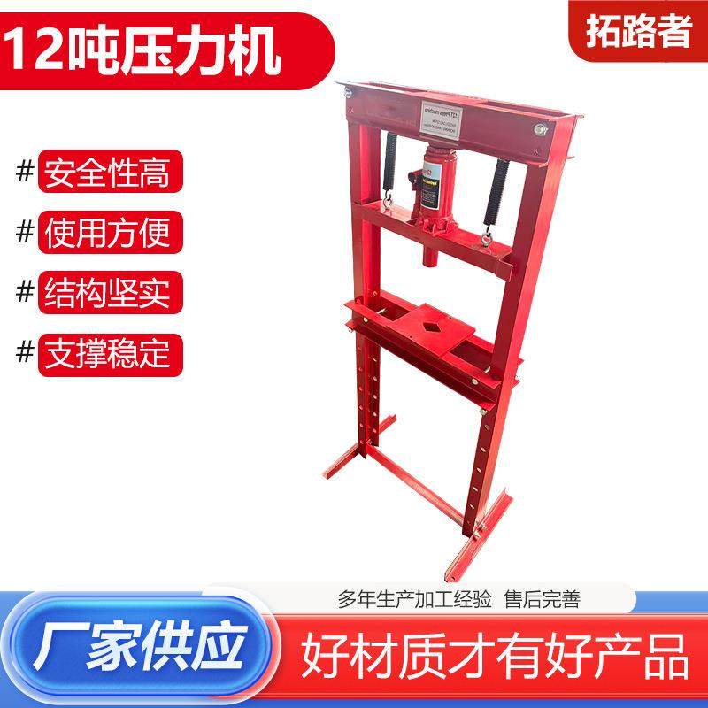 12吨压力机双泵液压机厂家供应压力机液压机液压压床12吨压力机,搬运/仓储/物流设备,其他起重搬运设备,淘宝优惠券,粉丝福利购,淘宝优惠卷