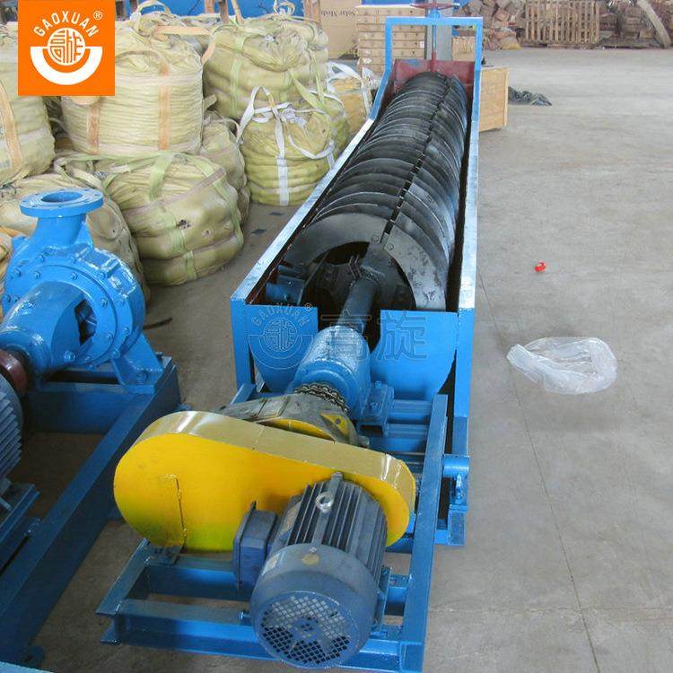 螺旋分级洗砂机矿物粒度分级设备卧式选矿分级机螺旋洗砂机,机械设备,矿山专用设备,淘宝优惠券,粉丝福利购,淘宝优惠卷