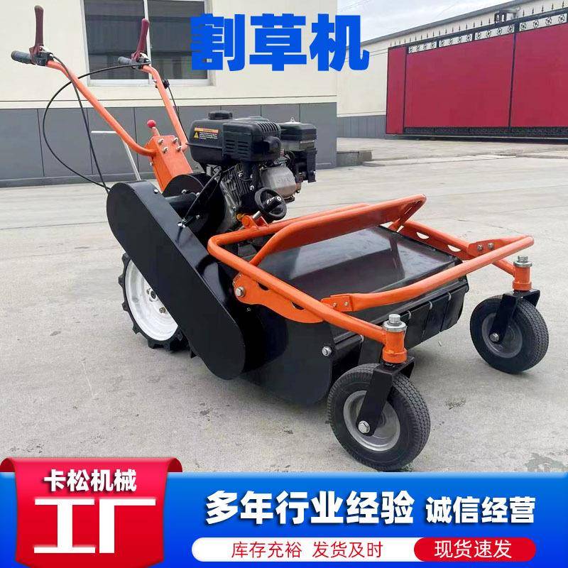 柴油割草机自走式果园碎草机园林果树除草打草机手扶小型割草机
