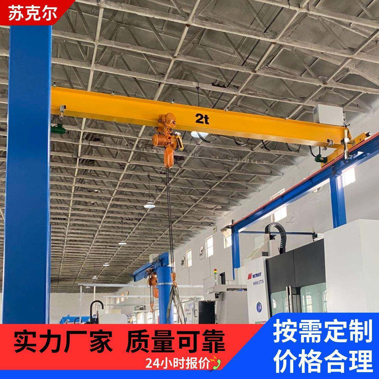 欧单梁桥式起重机工业车间厂房航吊多规格双梁行吊1吨2吨吨5T,搬运/仓储/物流设备,其他起重搬运设备,淘宝优惠券,粉丝福利购,淘宝优惠卷