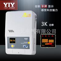 一元電氣3KW彩屏壁掛式穩(wěn)壓器壁掛式單相高精度全自動交流穩(wěn)壓器