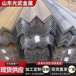 Q345BQ355B低合金角钢等边三角铁黑料角铁厂家建筑幕墙角钢