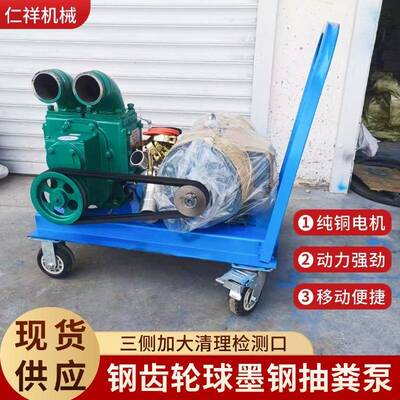 球墨钢养殖场抽粪泵高扬程下水道排污泵强力鱼塘荷塘清淤吸污泵