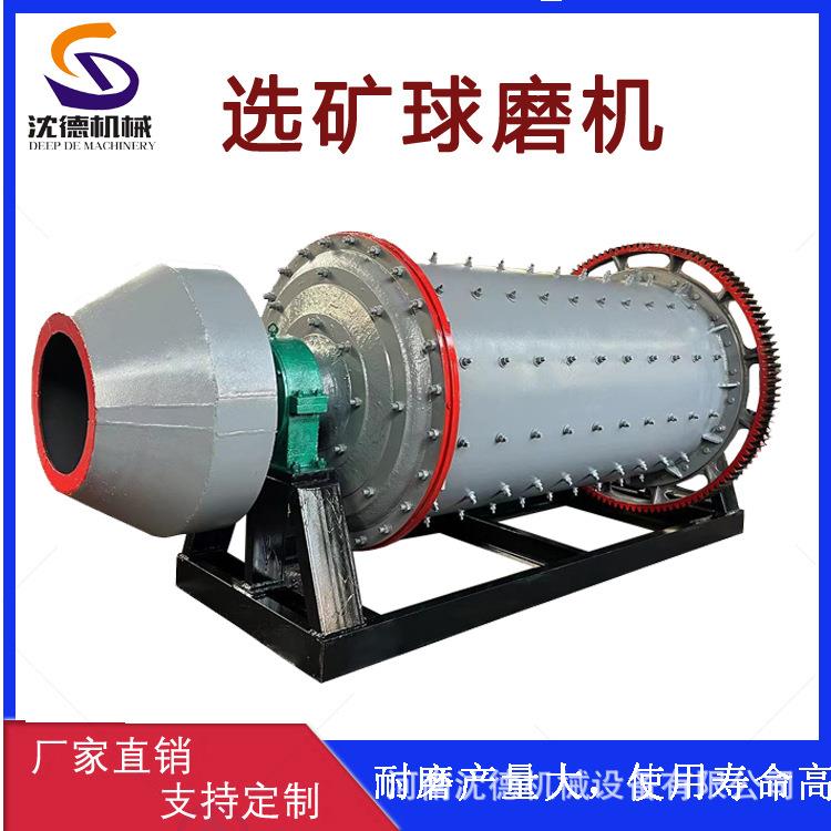选金矿球磨机实力厂家石灰石煤炭粉碎球磨设备大型矿石细磨设备