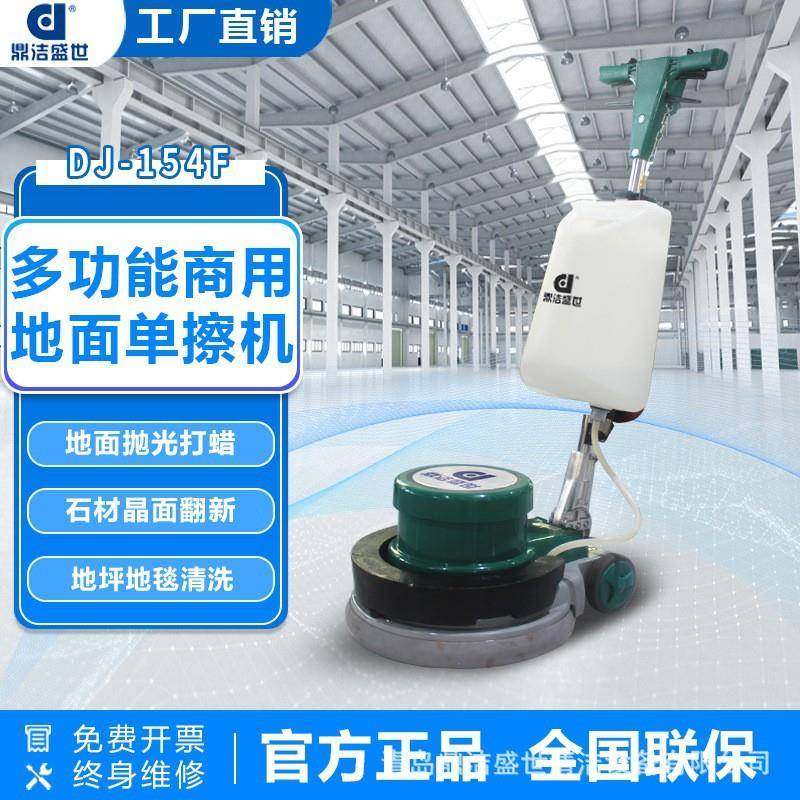 多功能刷地机地毯清洗机洗地机商用地板地面清洁抛光机磨地机,五金/工具,环卫车/保洁车/清扫车,淘宝优惠券,粉丝福利购,淘宝优惠卷