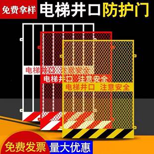 钢板网井口防护门人货梯围栏升降机洞口工地施工电梯安全门网孔