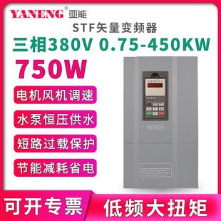 车床风机水泵压缩机三相矢量电机调速变频器马达控制器380V0.75KW