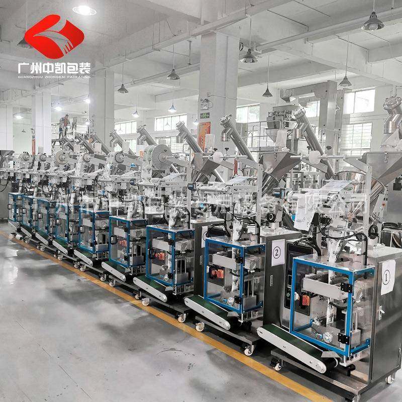 包装机厂家直销蜂蜜包装机膏滋面膜液体包装机液体高速包装机,办公设备/耗材/相关服务,包装机,淘宝优惠券,粉丝福利购,淘宝优惠卷