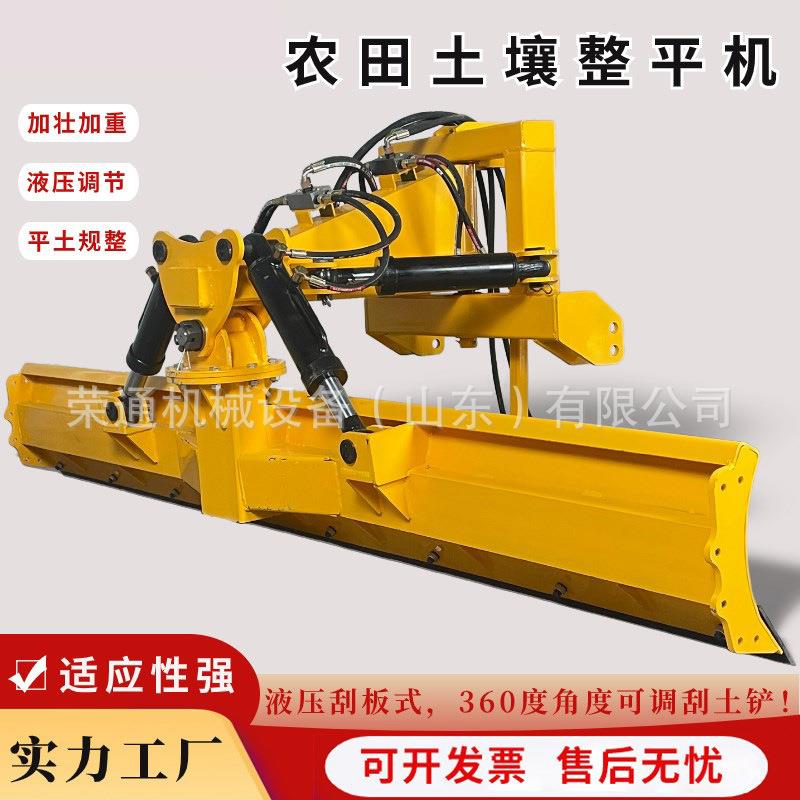 液压悬挂式卫星定位平地机农田复垦整平机伸缩牵引式大弯梁整地机