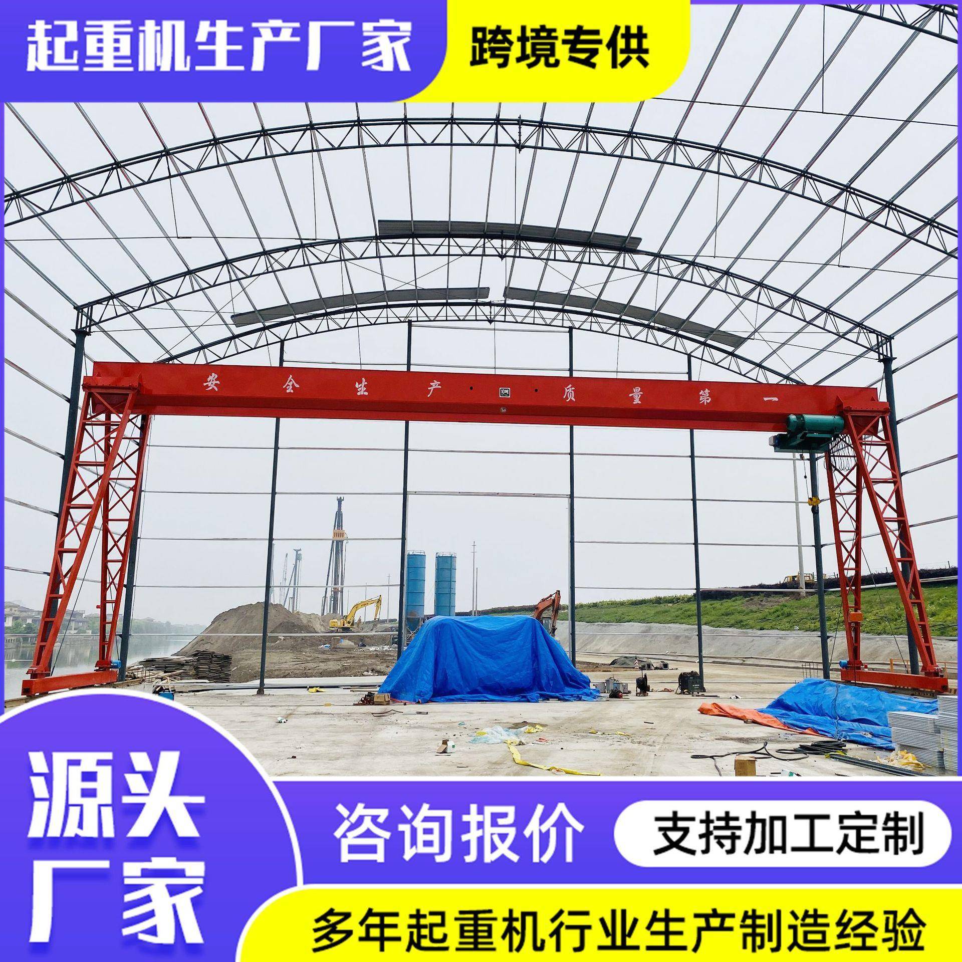 龙门吊生产厂家5-50吨电动门式起重机废钢厂上包下花龙门吊起重机